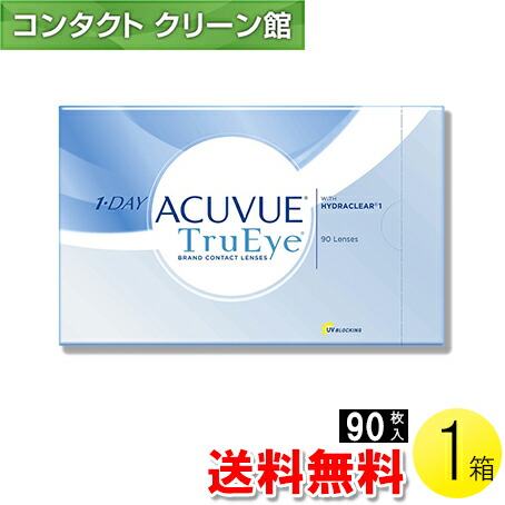 自然的に盛れる！成年者可愛らしいナチュラルカラコン「LaFORTE Lena」