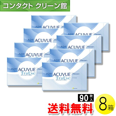 自然的に盛れる！成年者愛くるしげナチュラルカラコン「LaFORTE Lena」