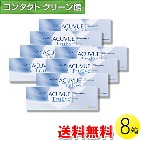 自然的に盛れる！成年者可愛らしいナチュラルカラコン「LaFORTE Lena」