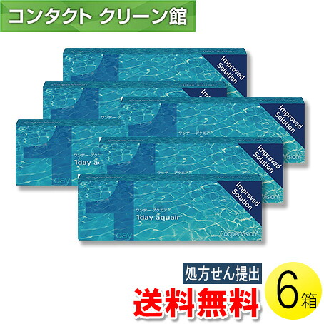 自然的に盛れる！成年者愛くるしいナチュラルカラコン「LaFORTE Lena」