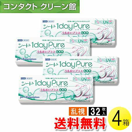 自然的に盛れる！成年者愛くるしげナチュラルカラコン「LaFORTE Lena」