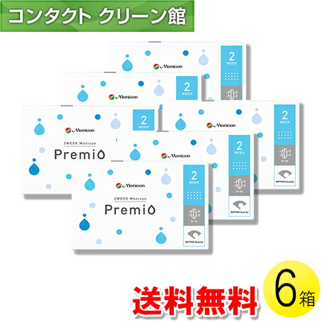 自然的に盛れる！成年者可愛らしいナチュラルカラコン「LaFORTE Lena」