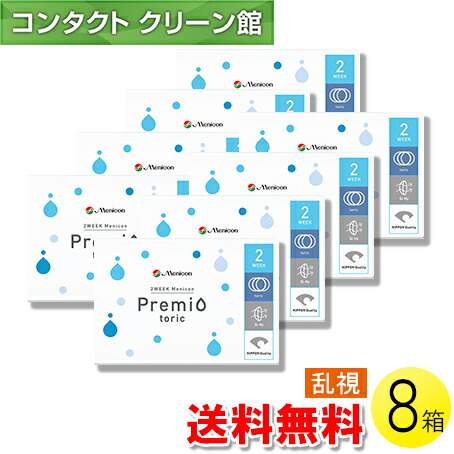 自然的に盛れる！成年者愛くるしげナチュラルカラコン「LaFORTE Lena」 ソフトコンタクトレンズ-コンタクトレンズ・ケア用品