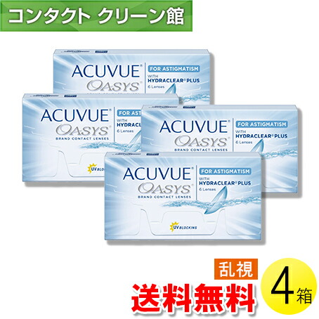 自然的に盛れる！成年者愛くるしいナチュラルカラコン「LaFORTE Lena」