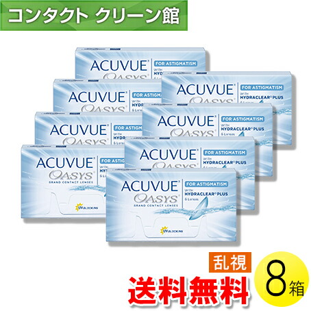 自然的に盛れる！成年者可愛らしいナチュラルカラコン「LaFORTE Lena」