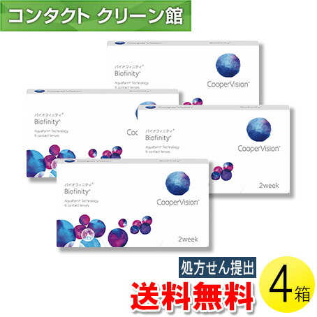自然的に盛れる！成年者愛くるしいナチュラルカラコン「LaFORTE Lena」