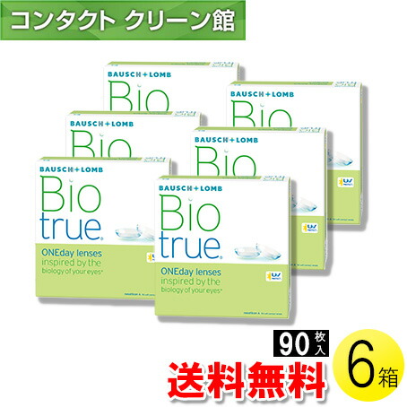 自然的に盛れる！成年者可愛らしいナチュラルカラコン「LaFORTE Lena」