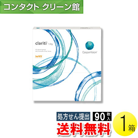 【送料無料】【メール便】クラリティ ワンデー 90枚入1箱 ( コンタクトレンズ コンタクト 1日使い捨て ワンデー 1day クーパービジョン クラリティ ワンデー 90枚入り 1箱 )