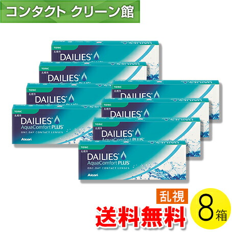自然的に盛れる！成年者愛くるしげナチュラルカラコン「LaFORTE Lena」