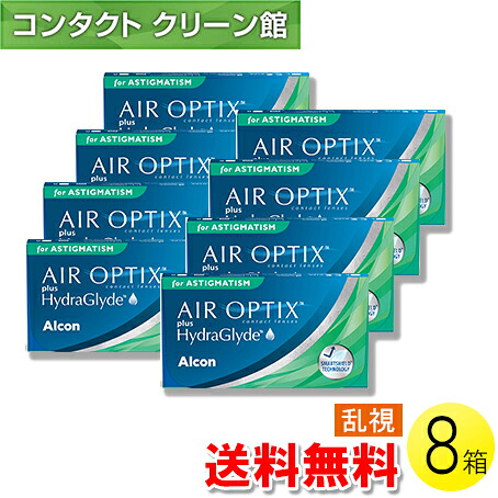 自然的に盛れる！成年者愛くるしげナチュラルカラコン「LaFORTE Lena」 コンタクトレンズ・ケア用品-医薬品・コンタクト・介護