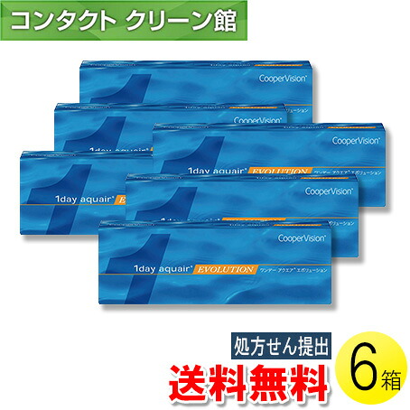 【送料無料】【メール便】ワンデー アクエア エボリューション 30枚入&times;6箱 ( コンタクトレンズ コンタクト 1日使い捨て ワンデー 1day クーパービジョン アクエア エボリューション 30枚入り 6箱セット )｜コンタクトクリーン館