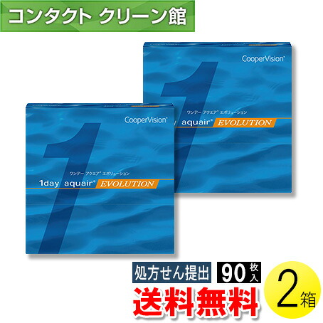 自然的に盛れる！成年者愛くるしげナチュラルカラコン「LaFORTE Lena」 コンタクトレンズ・ケア用品-ソフトコンタクトレンズ-医薬品・コンタクト・介護