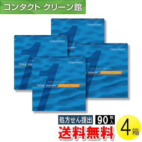 自然的に盛れる！成年者可愛らしいナチュラルカラコン「LaFORTE Lena」
