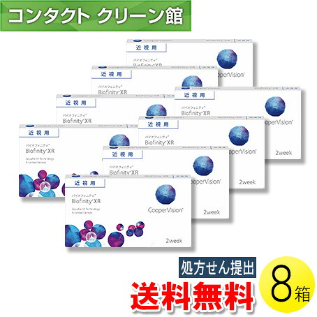 自然的に盛れる！成年者可愛らしいナチュラルカラコン「LaFORTE Lena」