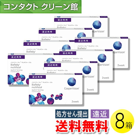 自然的に盛れる！成年者可愛らしいナチュラルカラコン「LaFORTE Lena」