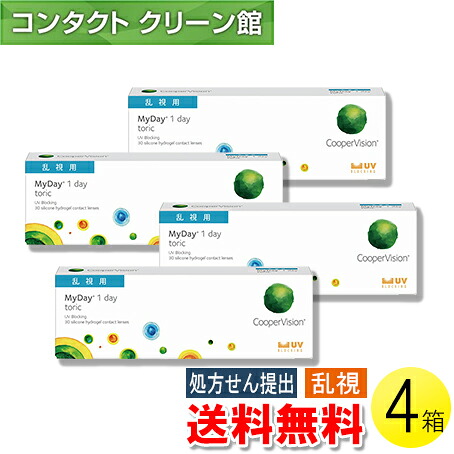 自然的に盛れる！成年者愛くるしげナチュラルカラコン「LaFORTE Lena」