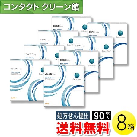 自然的に盛れる！成年者愛くるしいナチュラルカラコン「LaFORTE Lena」