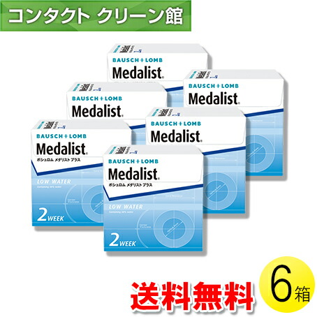 自然的に盛れる！成年者可愛らしいナチュラルカラコン「LaFORTE Lena」