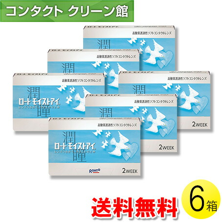 自然的に盛れる！成年者可愛らしいナチュラルカラコン「LaFORTE Lena」