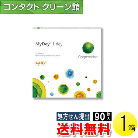自然的に盛れる！成年者可愛らしいナチュラルカラコン「LaFORTE Lena」