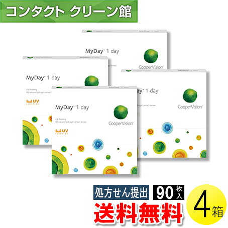 【送料無料】マイデイ 90枚入×4箱 ( コンタクトレンズ コンタクト 1日使い捨て ワンデー 1day クーパービジョン マイデイ 90枚入り 4箱セット )|コンタクトクリーン館