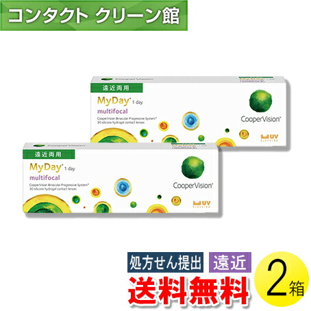 【送料無料】【メール便】マイデイ マルチフォーカル 30枚入&times;2箱 ( コンタクトレンズ コンタクト 1日使い捨て ワンデー 1day 遠近両用 クーパービジョン マイデイ マルチフォーカル 30枚入り 2箱セット )｜コンタクトクリーン館