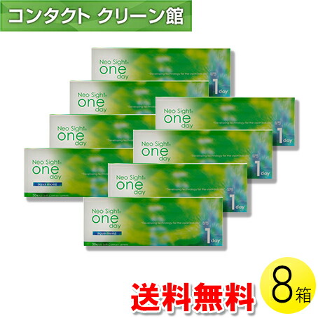 自然的に盛れる！成年者愛くるしいナチュラルカラコン「LaFORTE Lena」 医薬品・コンタクト・介護-ソフトコンタクトレンズ