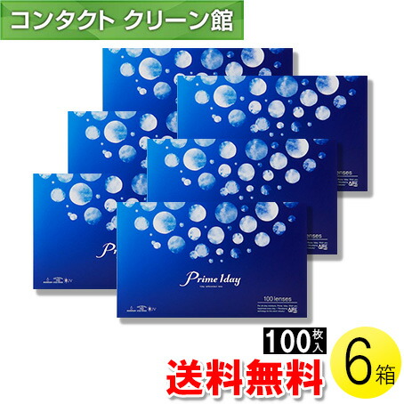 自然的に盛れる！成年者可愛らしいナチュラルカラコン「LaFORTE Lena」