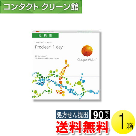 自然的に盛れる！成年者可愛らしいナチュラルカラコン「LaFORTE Lena」