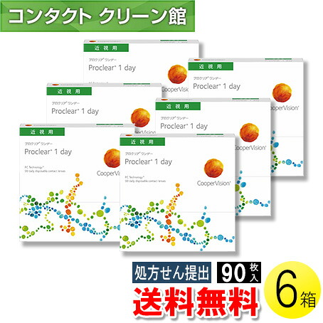 自然的に盛れる！成年者愛くるしいナチュラルカラコン「LaFORTE Lena」