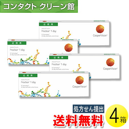 【送料無料】【メール便】プロクリアワンデー 30枚入×4箱 ( コンタクトレンズ コンタクト 1日使い捨て ワンデー 1day クーパービジョン プロクリア 30枚入り 4箱セット )