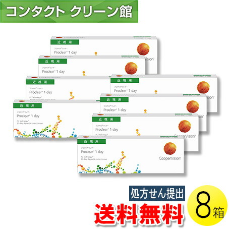 自然的に盛れる！成年者可愛らしいナチュラルカラコン「LaFORTE Lena」