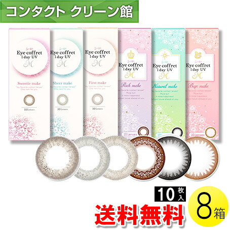 自然的に盛れる！成年者可愛らしいナチュラルカラコン「LaFORTE Lena」