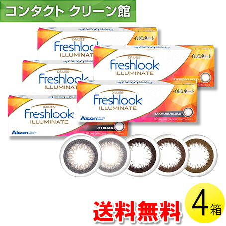 自然的に盛れる！成年者愛くるしいナチュラルカラコン「LaFORTE Lena」
