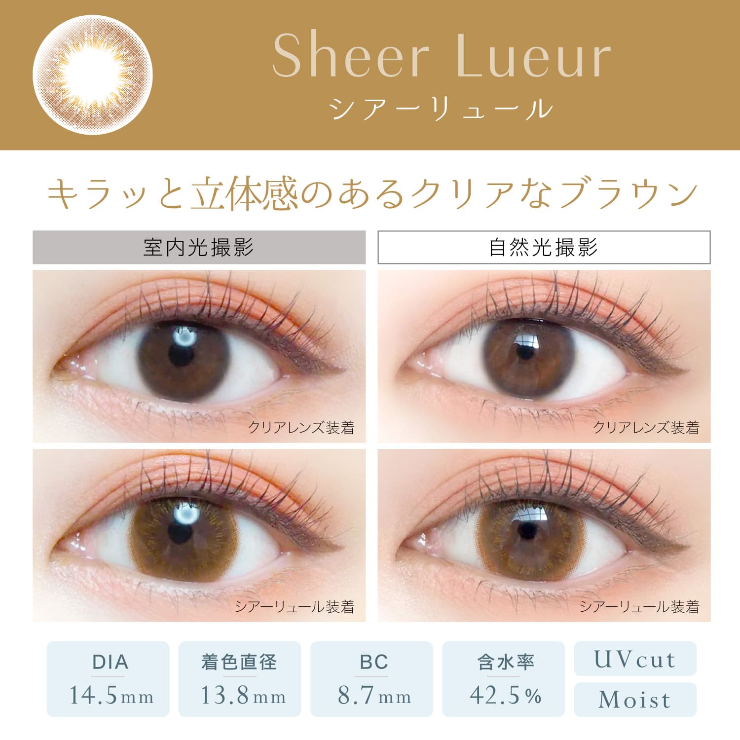 日用品・ヘルスケア 医薬品・コンタクト・介護 コンタクトレンズ・ケア用品