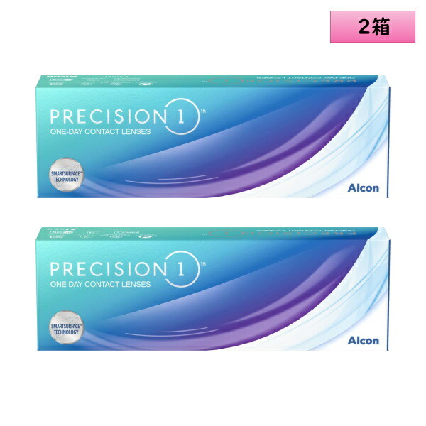 アルコン プレシジョン ワン 30枚入 2箱セット ＜ワンデーコンタクトレンズ ALCON PRECISION1＞