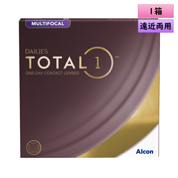 アルコン デイリーズ トータルワン 遠近両用 （マルチフォーカル） 90枚入 バリューパック 1箱 ＜ワンデーコンタクトレンズ ALCON DAILIES TOTAL1 MultiFocal Value Pack＞