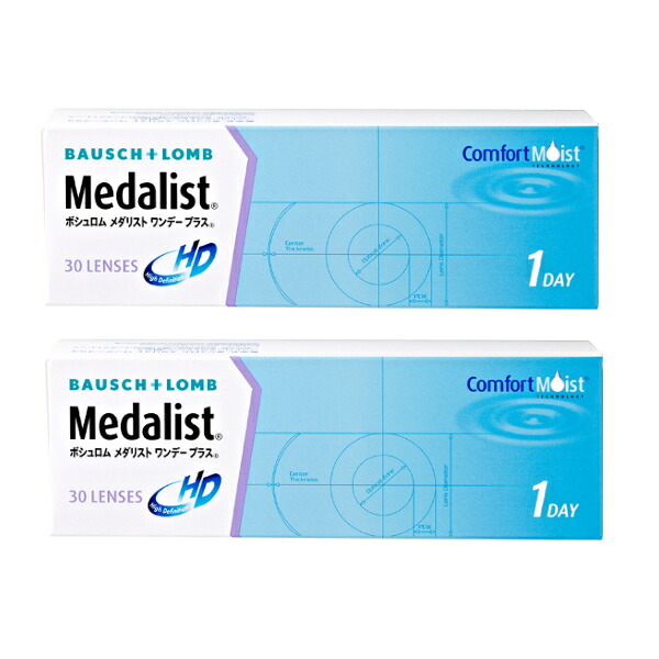 ボシュロム メダリストワンデープラス 30枚入り 2箱セット＜BAUSCH+LOMB ワンデー コンタクトレンズ＞