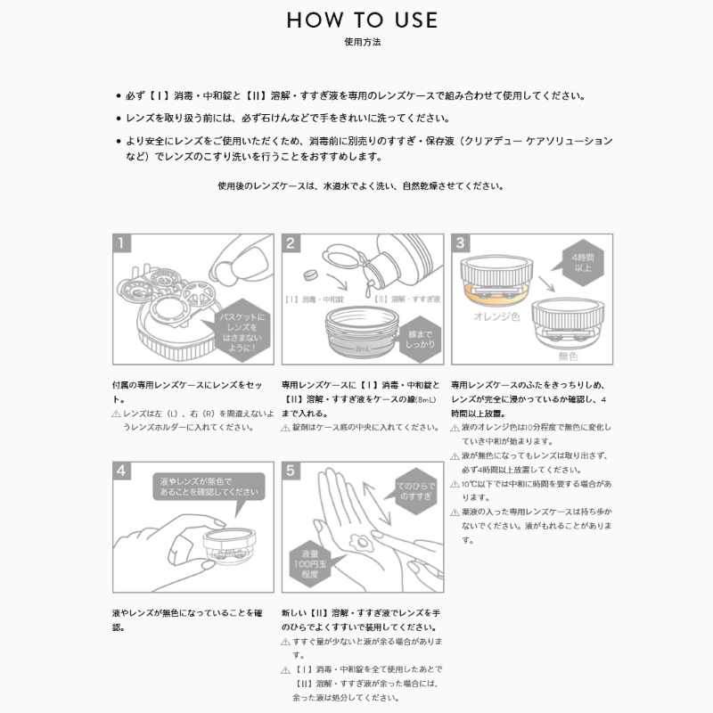 市場 オフテクス ハイドロ：ワンステップ溶解 cleadew クリアデュー すすぎ液