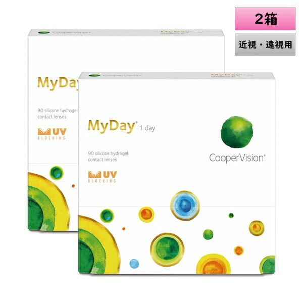 クーパービジョン マイデイ ワンデー 90枚入 2箱セット ＜CooperVision MyDay／1日使い捨てタイプ／左右1箱ずつ＞