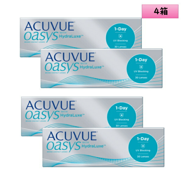 【送料無料】 ワンデー アキュビュー オアシス 30枚入 4箱セット（左右2箱ずつ）＜J&J 1day ACUVUE OASYS／近視の方も遠視の方も／1日使い捨て／UVカット＞