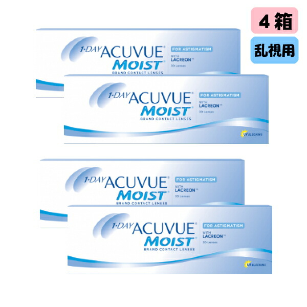 新版メーカー直送無料 ワンデー アキュビュー モイスト 乱視用 30枚入 4箱セット 左右2箱ずつ近視用 遠視用こんたくとこぞう