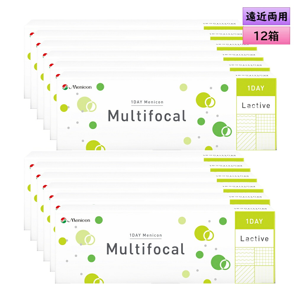 メニコン 1DAY Menicon Multifocal 30枚入り口・入口 12箱仕掛ける＜メニコン 一デー マルチフォーカル／遠近用／働きかける180日分＞