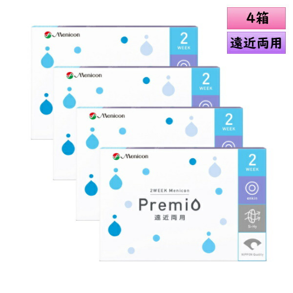【メール便送料無料】 2ウィークメニコン プレミオ 遠近両用 6枚入り 4箱セット ＜2WEEK Menicon Premio Multifocal＞