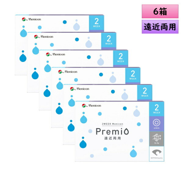 2ウィークメニコン プレミオ 遠近両用 6枚入り口・入口 6箱仕掛ける ＜2WEEK Menicon Premio Multifocal＞ 医薬品・コンタクト・介護-コンタクトレンズ・ケア用品-ソフトコンタクトレンズ