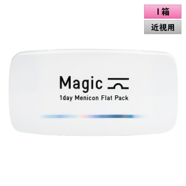 楽天市場 Menicon 1day Magic 30枚入り 1箱 メニコン ワンデー マジック 1日使い捨てタイプ メール便送料無料 こんたくとこぞう