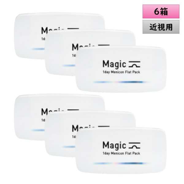 楽天市場 Menicon 1day Magic 30枚入り 1箱 メニコン ワンデー マジック 1日使い捨てタイプ メール便送料無料 こんたくとこぞう