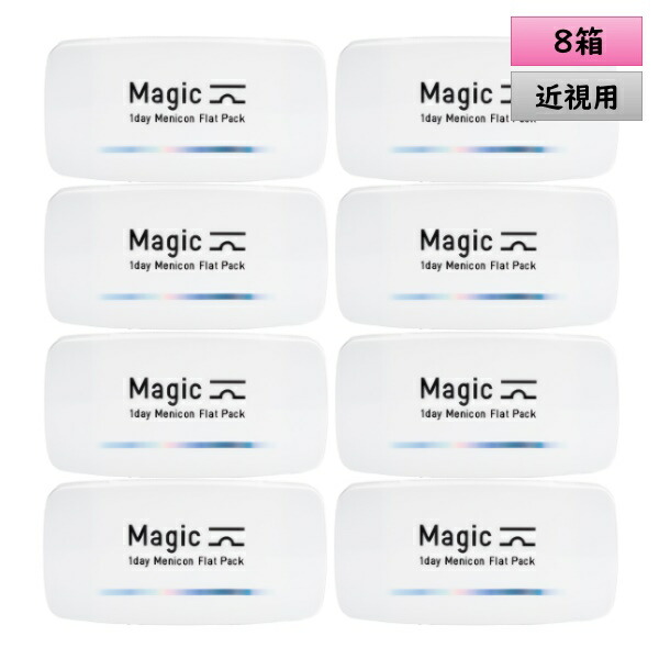 楽天市場 Menicon 1day Magic 30枚入り 8箱セット メニコン ワンデー マジック 1日使い捨てタイプ こんたくとこぞう
