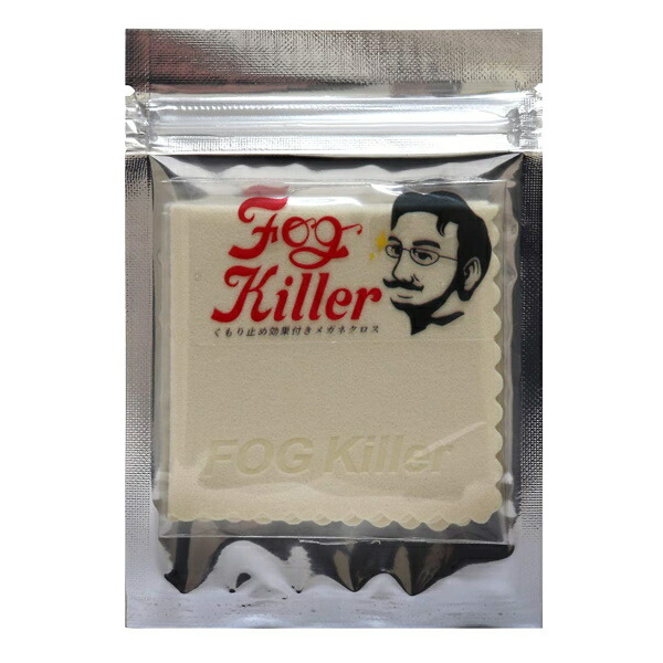 アサヒオプティカルフォグキラー3個セット<ASAHIOpticalFogKiller/眼鏡の曇り止めクロス>【メール便送料無料】