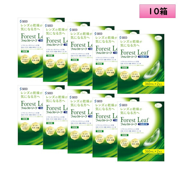 【貨物輸送無料】シード フォレストリーフ ダブル風呂敷き包み （360mL2本)×10箱仕掛ける（20本仕掛ける）